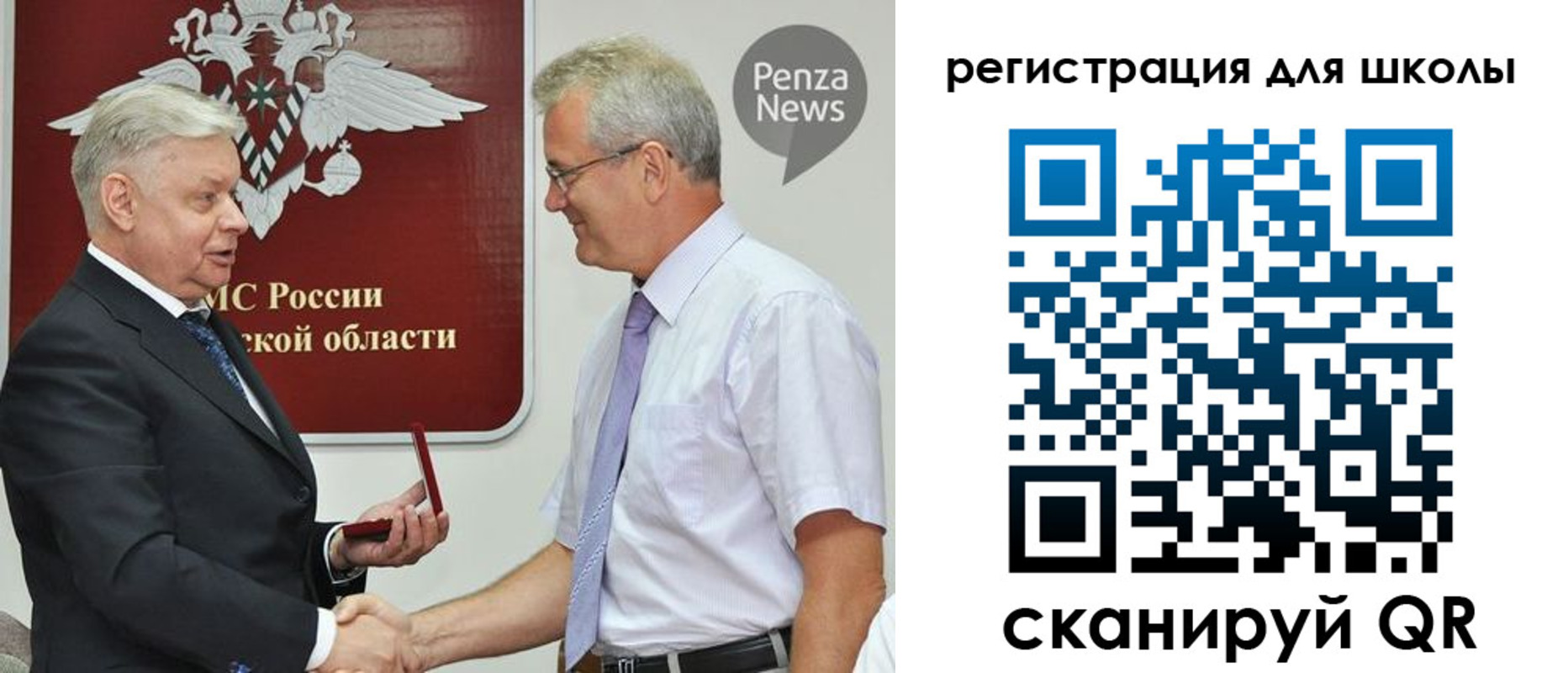 временная регистрация надежно в Хабаровском крае