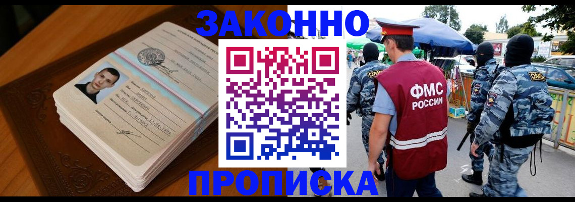 форма 3 в Хабаровском крае